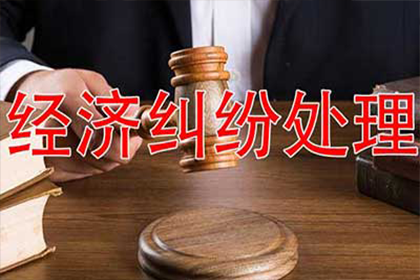 北塔要账公司
