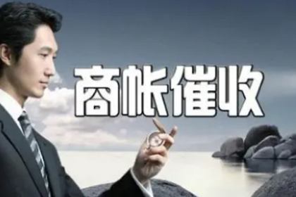 北塔收账公司:如何解决高额信用卡债务问题？